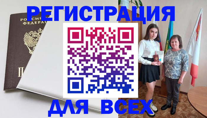 миграционный учет в Екатеринбурге